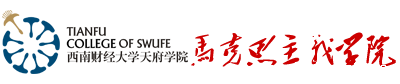 马克思主义学院